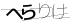 CAPTCHA