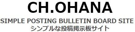 CH.ohana